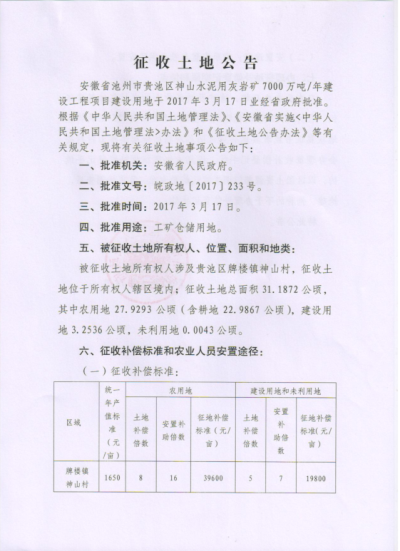 ���չ��� ��ɽˮ��1.png