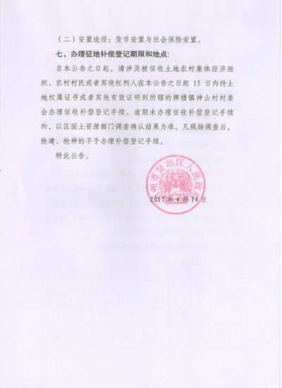 ���չ��� ��ɽˮ��2.png